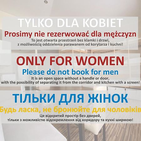 Event Hostel - אופולה חדר תמונה